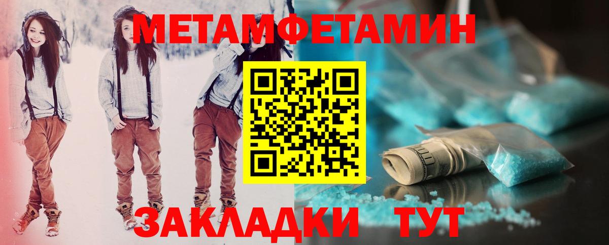 АМФ 98%  Вход с VPN  Амфетамин  Наро-Фоминск 