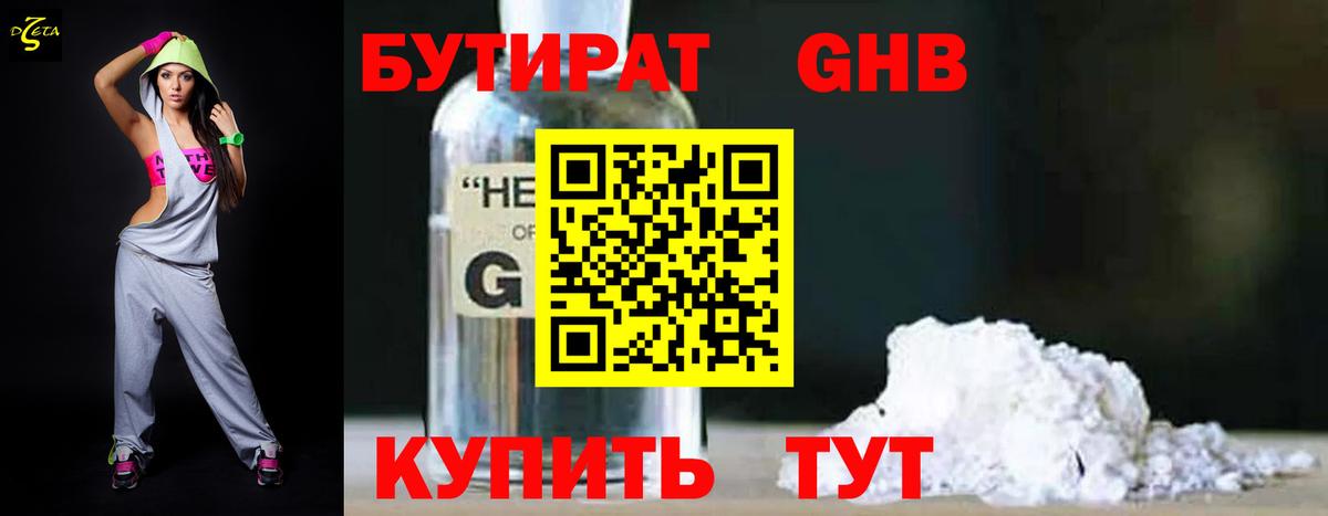 Как найти закладки?  А ПВП СК   Cocaine  Вход с VPN  Марихуана  Наро-Фоминск  Меф МЯУ МЯУ  