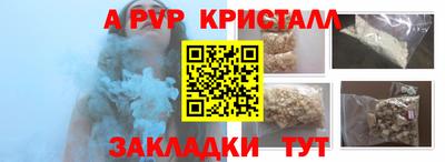 ПСИЛОЦИБИНОВЫЕ ГРИБЫ Ставрополь