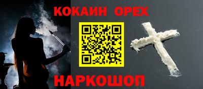 трава Среднеуральск