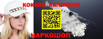 трава Старая Купавна