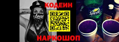 трава Старая Купавна