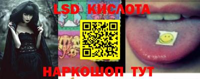 ПСИЛОЦИБИНОВЫЕ ГРИБЫ Ставрополь