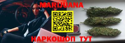 трава Старая Купавна