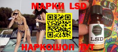 ПСИЛОЦИБИНОВЫЕ ГРИБЫ Ставрополь