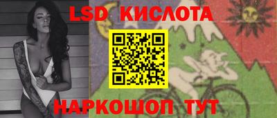 ПСИЛОЦИБИНОВЫЕ ГРИБЫ Ставрополь