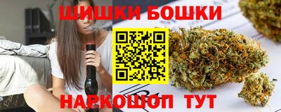 трава Старая Купавна