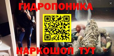 трава Старая Купавна