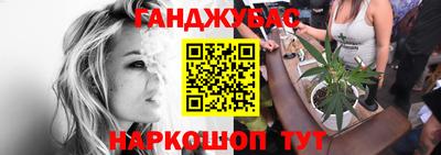 трава Старая Купавна