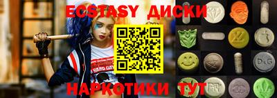 трава Старая Купавна