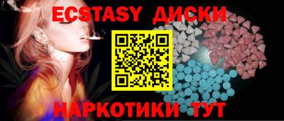 трава Старая Купавна
