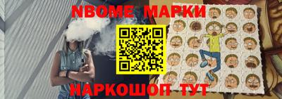 ПСИЛОЦИБИНОВЫЕ ГРИБЫ Ставрополь