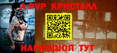 трава Среднеуральск