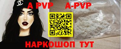 ПСИЛОЦИБИНОВЫЕ ГРИБЫ Ставрополь