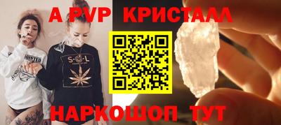 трава Среднеуральск