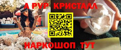 трава Старая Купавна