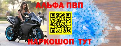 трава Старая Купавна