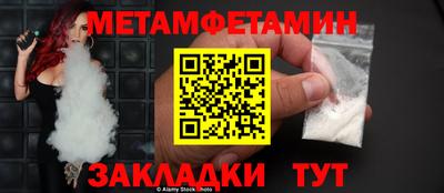 ПСИЛОЦИБИНОВЫЕ ГРИБЫ Ставрополь