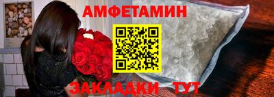 ПСИЛОЦИБИНОВЫЕ ГРИБЫ Ставрополь