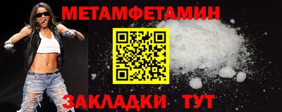 трава Старая Купавна