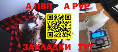 трава Среднеуральск