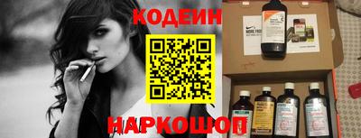трава Старая Купавна