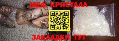 ПСИЛОЦИБИНОВЫЕ ГРИБЫ Ставрополь