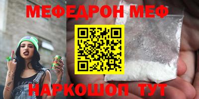 трава Старая Купавна