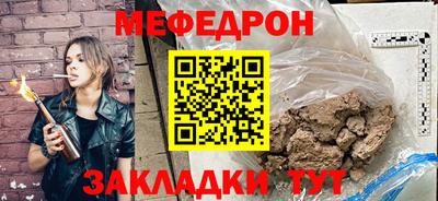 трава Среднеуральск