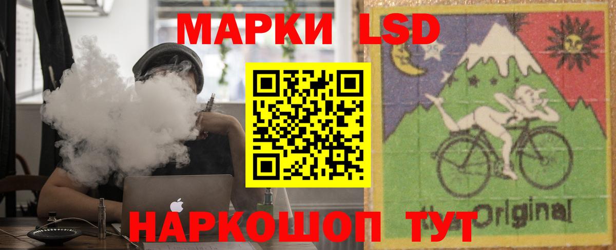 Наро-Фоминск  Лсд 25 экстази кислота  Вход с VPN  ЛСД экстази ecstasy 