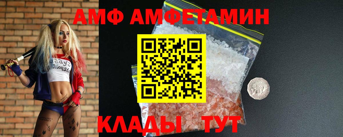 Наро-Фоминск  МЕТАМФЕТАМИН пудра  Первитин  Вход с VPN 