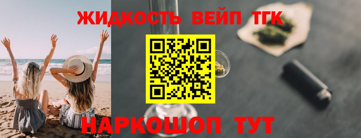 Мефедрон Наро-Фоминск