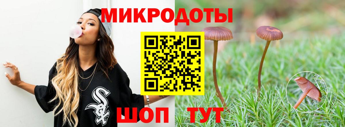 Галлюциногенные грибы ЛСД  где найти наркотики  Наро-Фоминск  Вход с VPN 