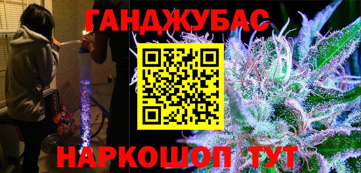 МАРИХУАНА VHQ  Канабис VHQ  Наро-Фоминск  Канабис тримм  Вход с VPN 