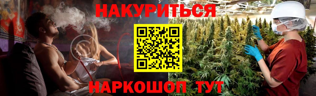 Марихуана гибрид Наро-Фоминск